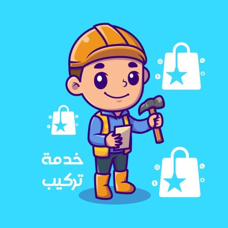 خدمة التركيب لمنطقة رام الله وضواحيها 